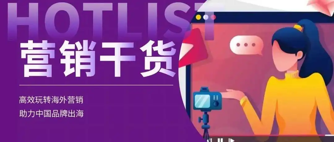 三个月狂揽21亿,这个家具大卖的成功是否能够复制?
