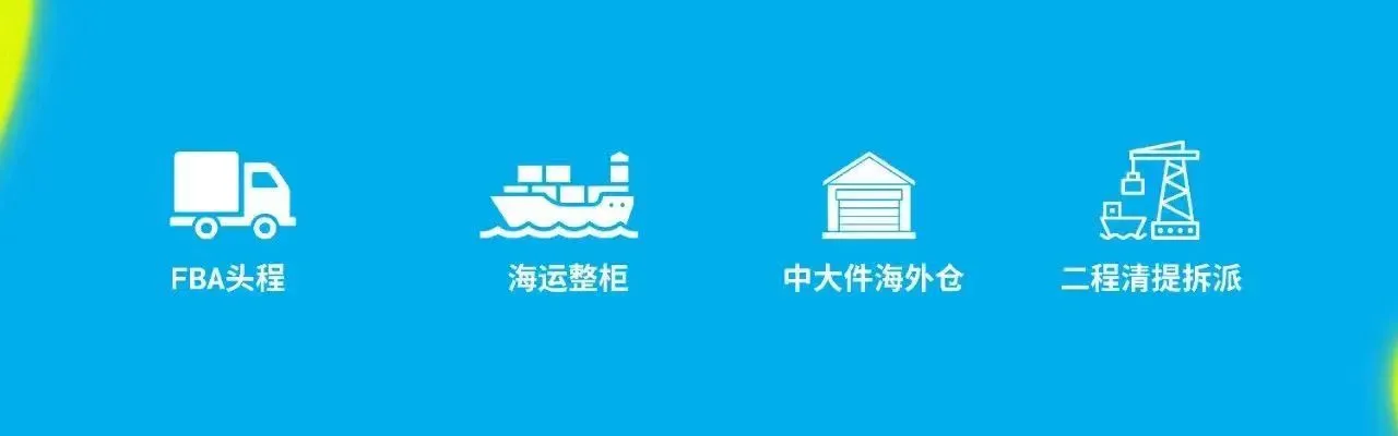 最快12天入仓！助你出海无忧——美森快船全方位解读