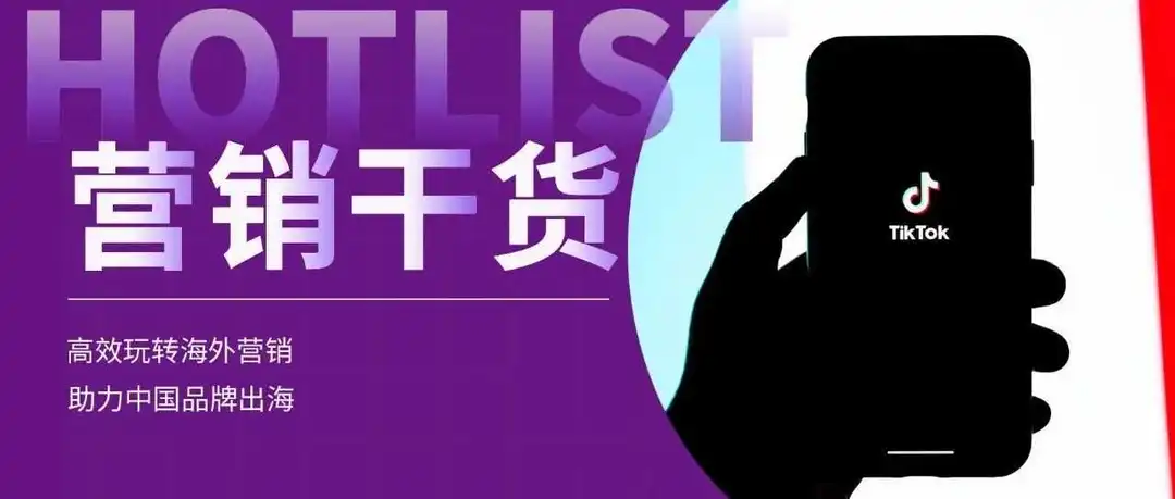 运动品类市场稳定增长,哪些平台最具营销性价比?
