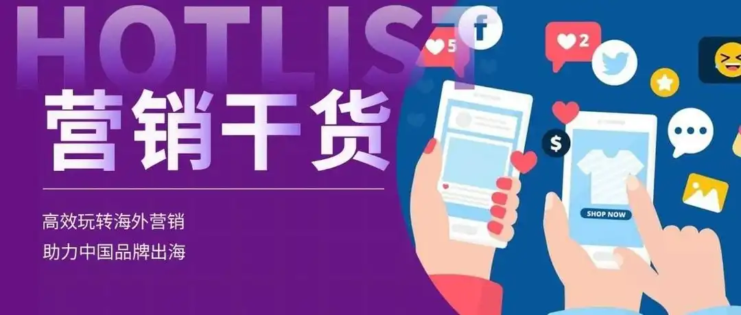 2024年在哪个社交媒体平台做推广最有效?