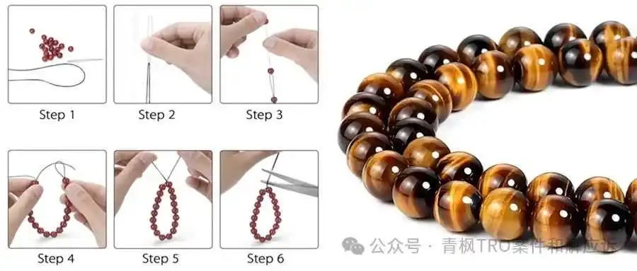 又来!DIY手串版权再度维权!筋膜枪首次隐匿被告!