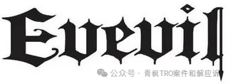 又来!DIY手串版权再度维权!筋膜枪首次隐匿被告!