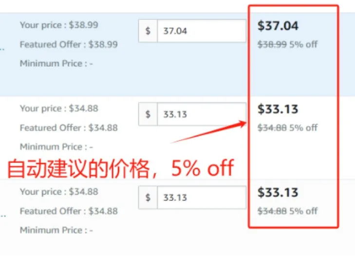 亚马逊新增一个划线价功能 “价格折扣”
