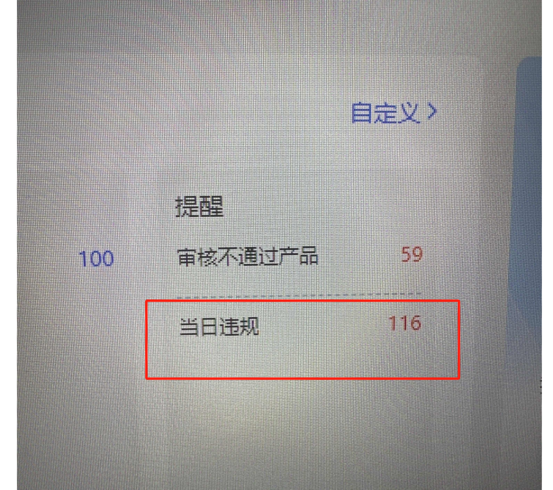 APPLE的知识产权严控，消费电子的商家何去何从？