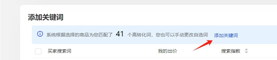 一个不花钱又能轻轻松松拿到推广产品总数满分的方法