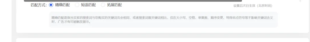 一个不花钱又能轻轻松松拿到推广产品总数满分的方法