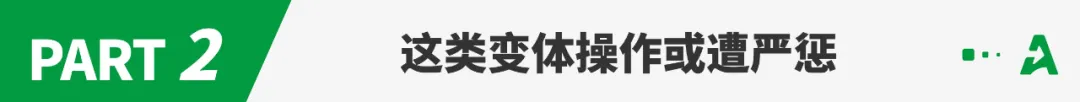 亚马逊又一轮大面积扫号，卖家listing批量下架！