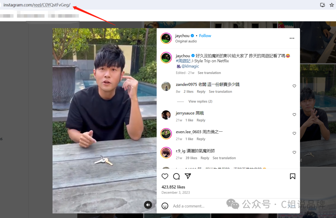 国内注册IG和instagram图片视频下载？一招解决：