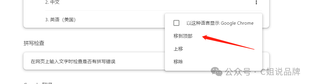 国内手机号无法注册谷歌邮箱？一招解决：