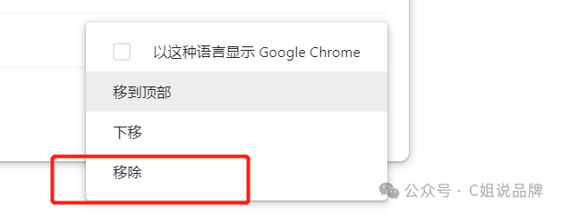 国内手机号无法注册谷歌邮箱？一招解决：