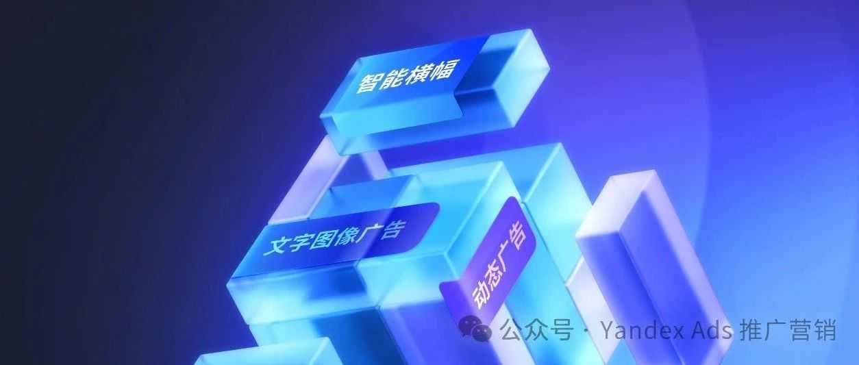 整合效果广告系列：退出测试版并更新当前广告系列