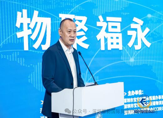 2024年深圳国际会展中心首届福永物流节启幕,振韵国际5月16-18日与您相约共襄行业盛举!