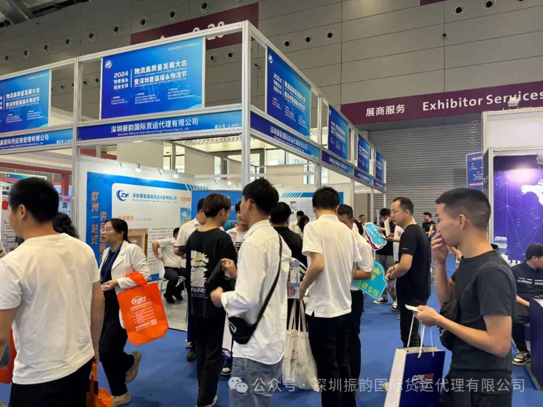 2024年深圳国际会展中心首届福永物流节启幕,振韵国际5月16-18日与您相约共襄行业盛举!