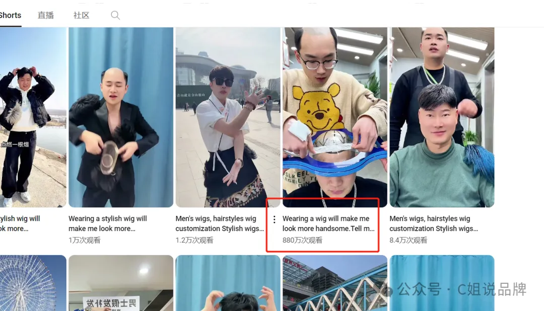 短视频动不动上亿播放!惊人的流量!尤其是YouTube shorts!