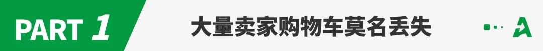 亚马逊多站点新增收费，10月1日生效！