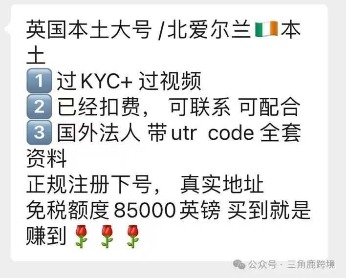 欧洲本土号下号难、真实性审核、卡KYC，卖家如何进入欧洲市场