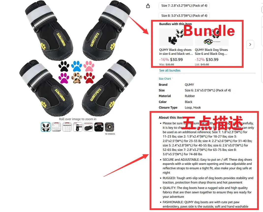 亚马逊黄金流量展示位置变动,反复创建即可流量最大化!
