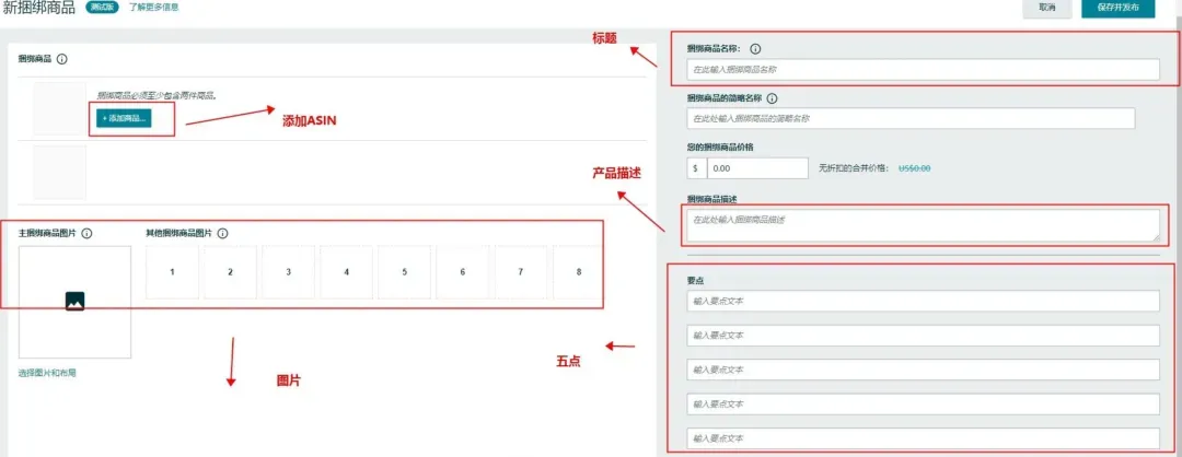 亚马逊黄金流量展示位置变动,反复创建即可流量最大化!