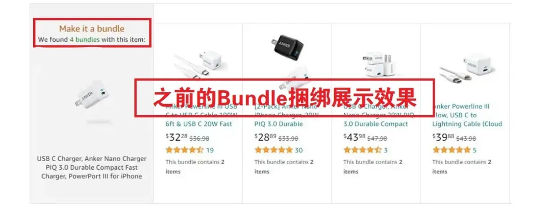 亚马逊黄金流量展示位置变动,反复创建即可流量最大化!