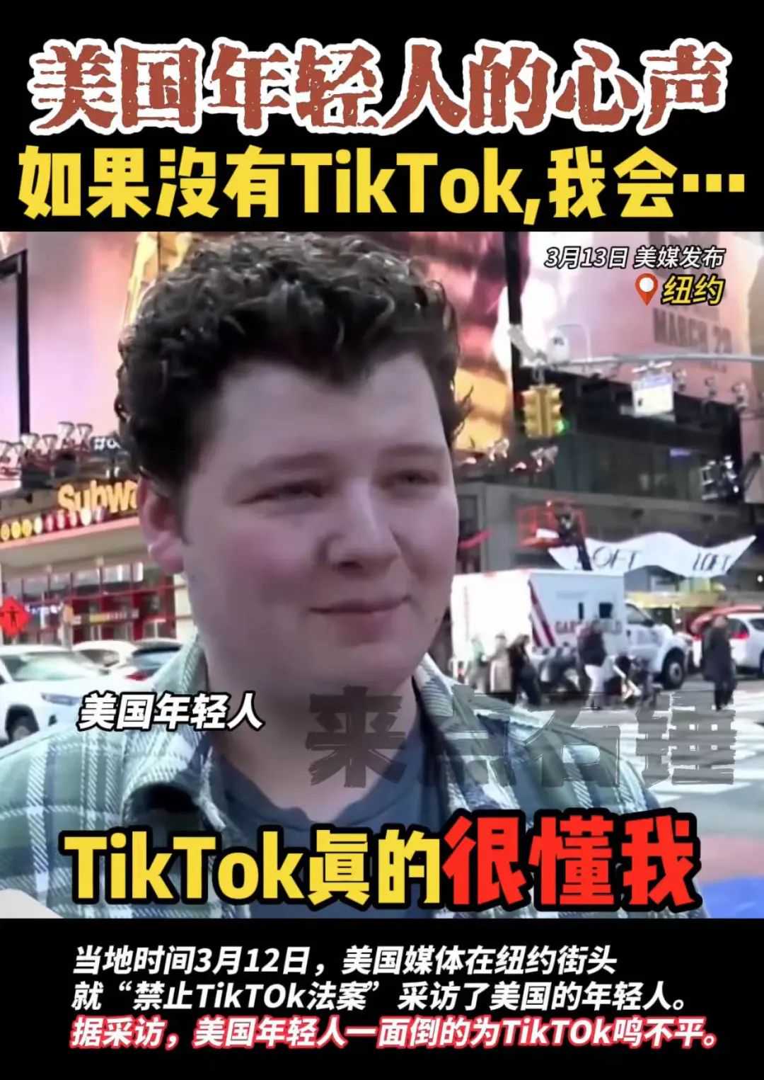 封禁法案通过之后，TikTok在美国下架是否不可避免呢？