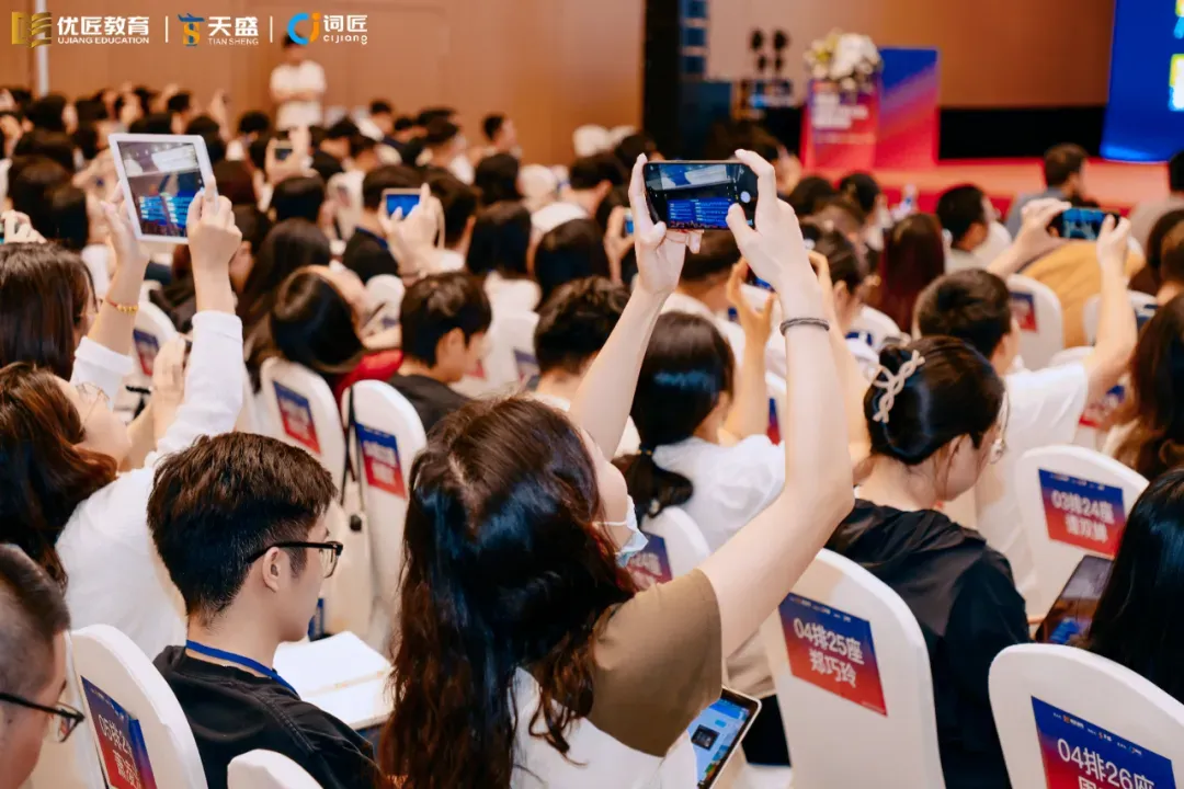 现场回顾 | “突破自然订单占比 提高利润”董海温亚马逊运营大课,聚焦新算法COSMO,直击当下运营难点