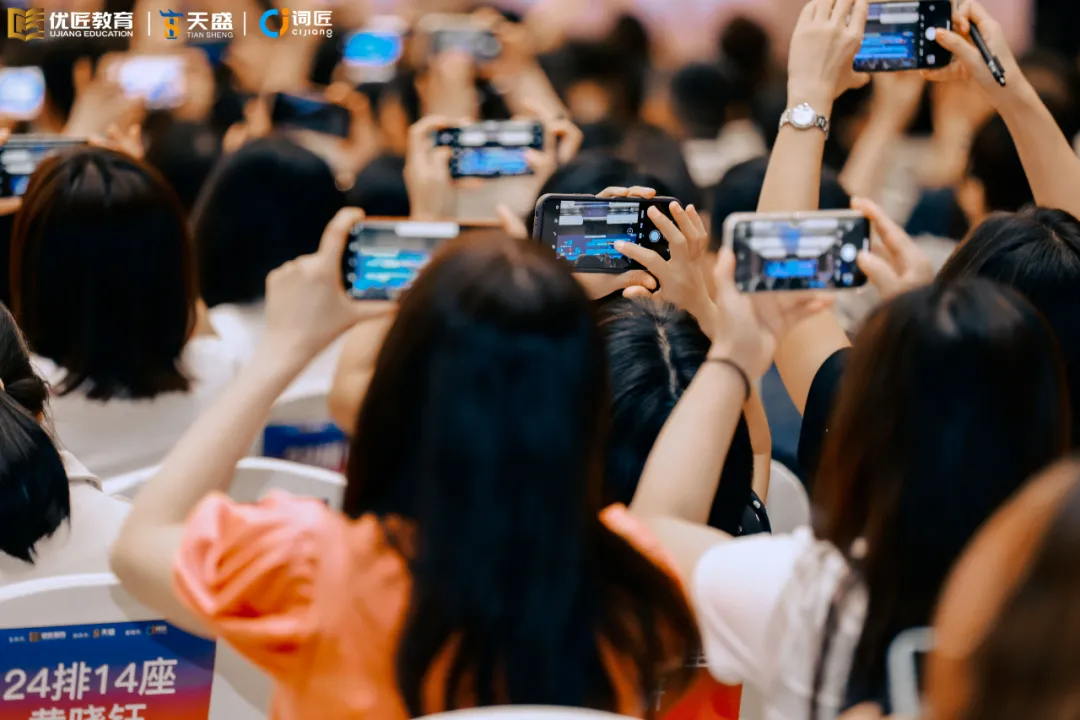 现场回顾 | “突破自然订单占比 提高利润”董海温亚马逊运营大课，聚焦新算法COSMO，直击当下运营难点