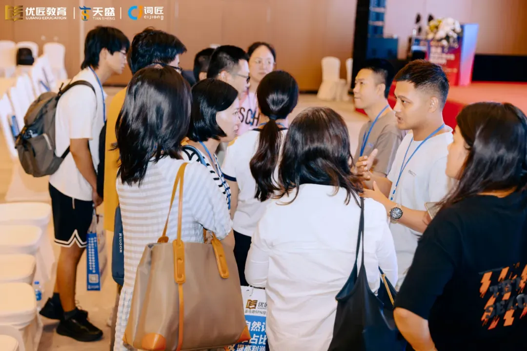 现场回顾 | “突破自然订单占比 提高利润”董海温亚马逊运营大课,聚焦新算法COSMO,直击当下运营难点