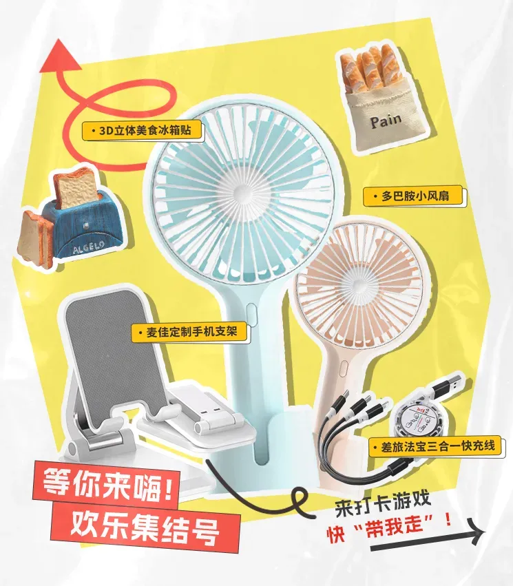 @跨境及外贸人:选品!采购!转型!千亚麦佳邀您来宁波这场跨境盛会(内含重磅福利)