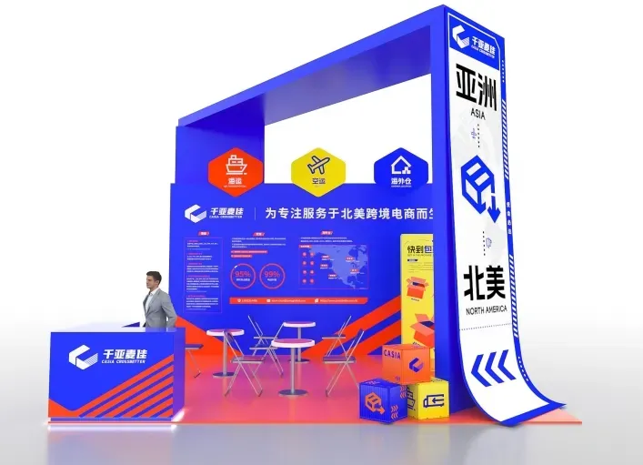 @跨境及外贸人:选品!采购!转型!千亚麦佳邀您来宁波这场跨境盛会(内含重磅福利)