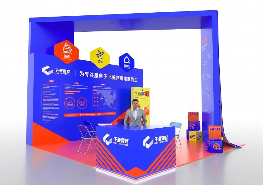 @跨境及外贸人:选品!采购!转型!千亚麦佳邀您来宁波这场跨境盛会(内含重磅福利)