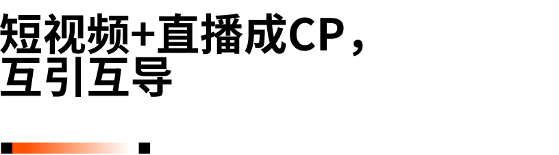 《2023-2024海外网红营销生态报告》发布：10大关键趋势，出海网红营销必看