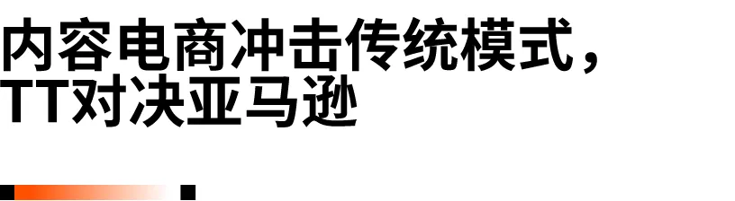 《2023-2024海外网红营销生态报告》发布:10大关键趋势,出海网红营销必看