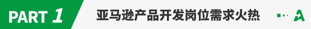 月薪超3万,又一跨境岗位需求火热!