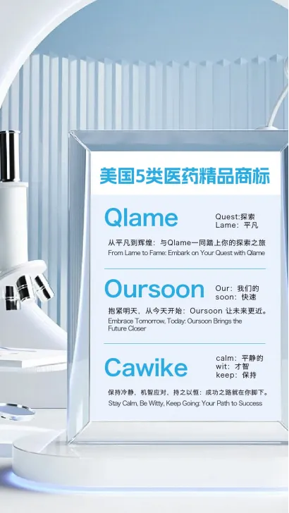 保健品放开审核?是否会成为今年亚马逊的主战场?