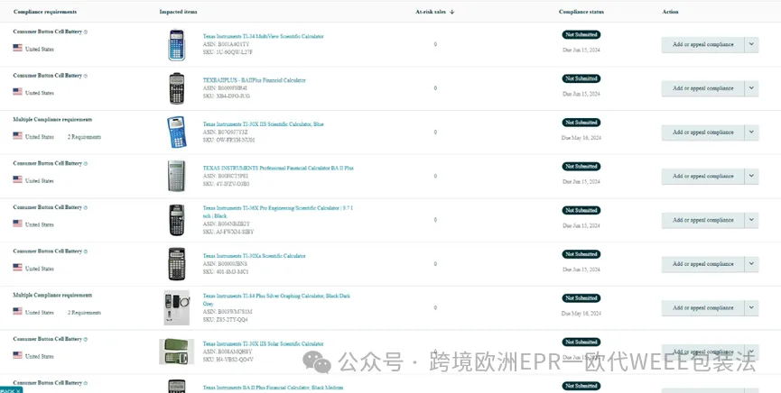 亚马逊突然宣布一项新规，立即生效！
