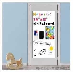 潜力爆款产品分享——Magnetic Dry Erase Boards