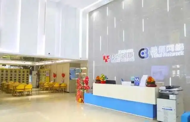 深圳大卖7亿"卖身"华凯易佰?"华南城四少"通拓,被华鼎股份抛弃!