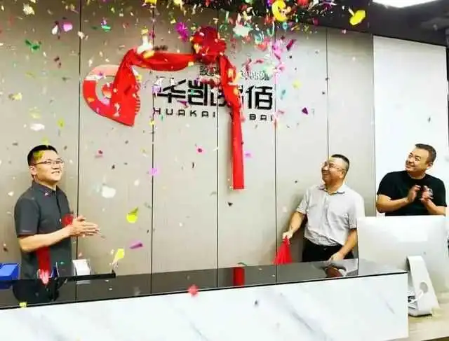 深圳大卖7亿"卖身"华凯易佰?"华南城四少"通拓,被华鼎股份抛弃!