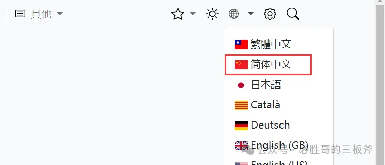 亚马逊学习工具Stirling-PDF