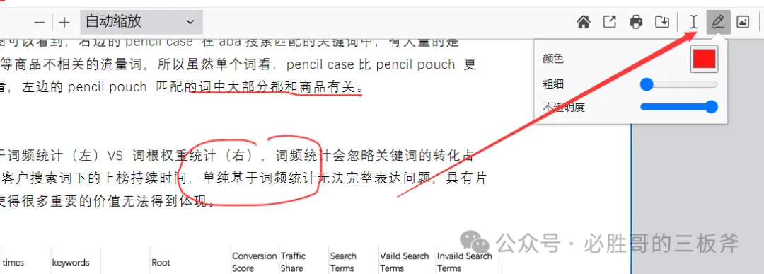 亚马逊学习工具Stirling-PDF