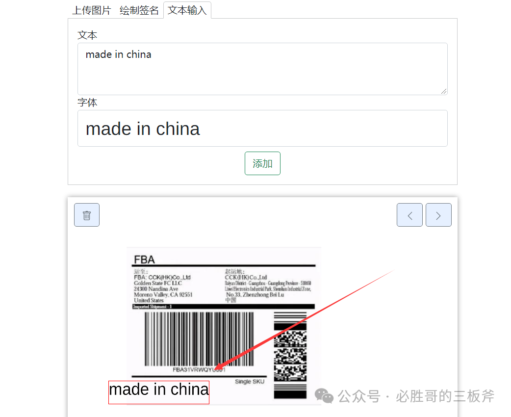 亚马逊学习工具Stirling-PDF