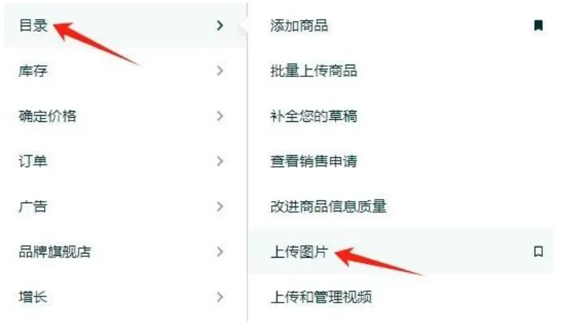 亚马逊爆料!最新3D模型上线,卖家必看!