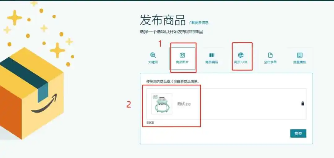 大批卖家又"中招"?赔了几十万才和解,亚马逊卖家赶紧避坑了!