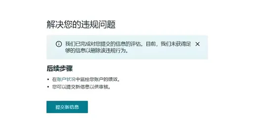 卖家注意：亚马逊变体违规整治行动升级，全站点自查指南！避免账号风险！