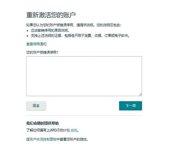 卖家注意：亚马逊变体违规整治行动升级，全站点自查指南！避免账号风险！