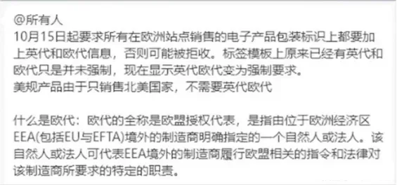 Temu欧洲站点开放在即:入驻新规详解与平台入驻优势解析