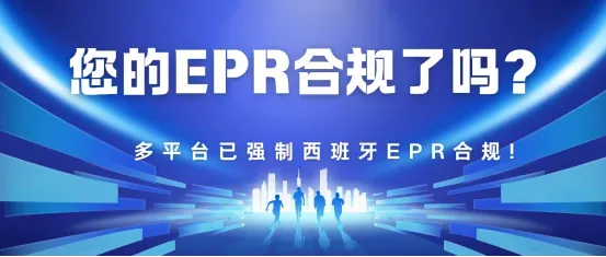 Temu欧洲站点开放在即:入驻新规详解与平台入驻优势解析
