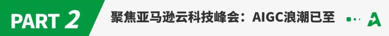 AI立大功！大批卖家正闷声爆单