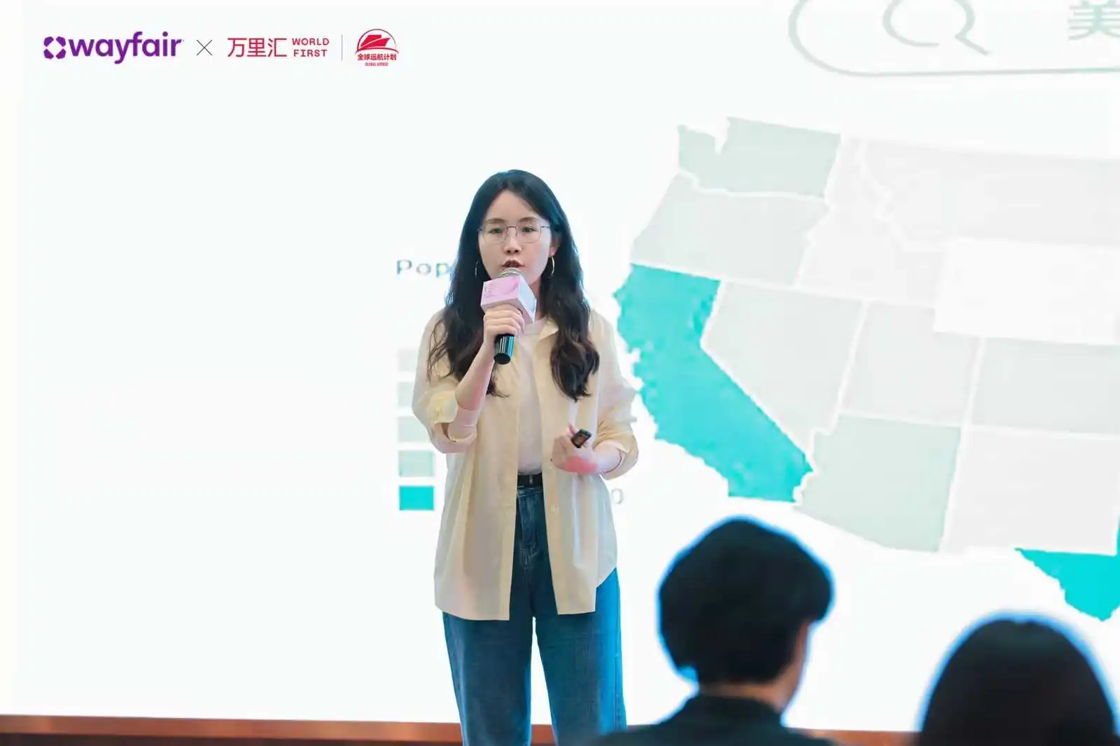 江门Wayfair家居产业带活动回顾——带你重回精彩瞬间!