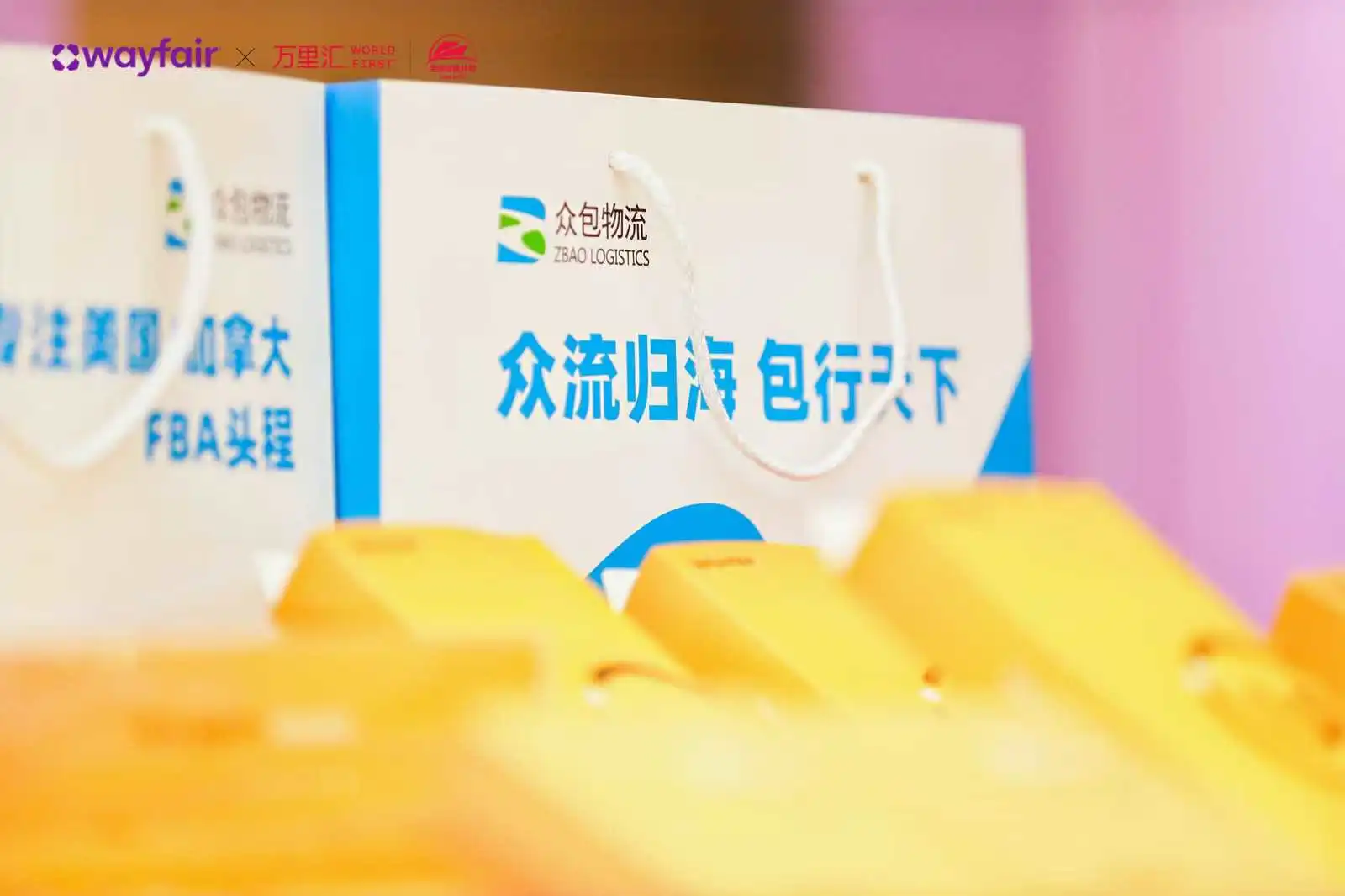 江门Wayfair家居产业带活动回顾——带你重回精彩瞬间!
